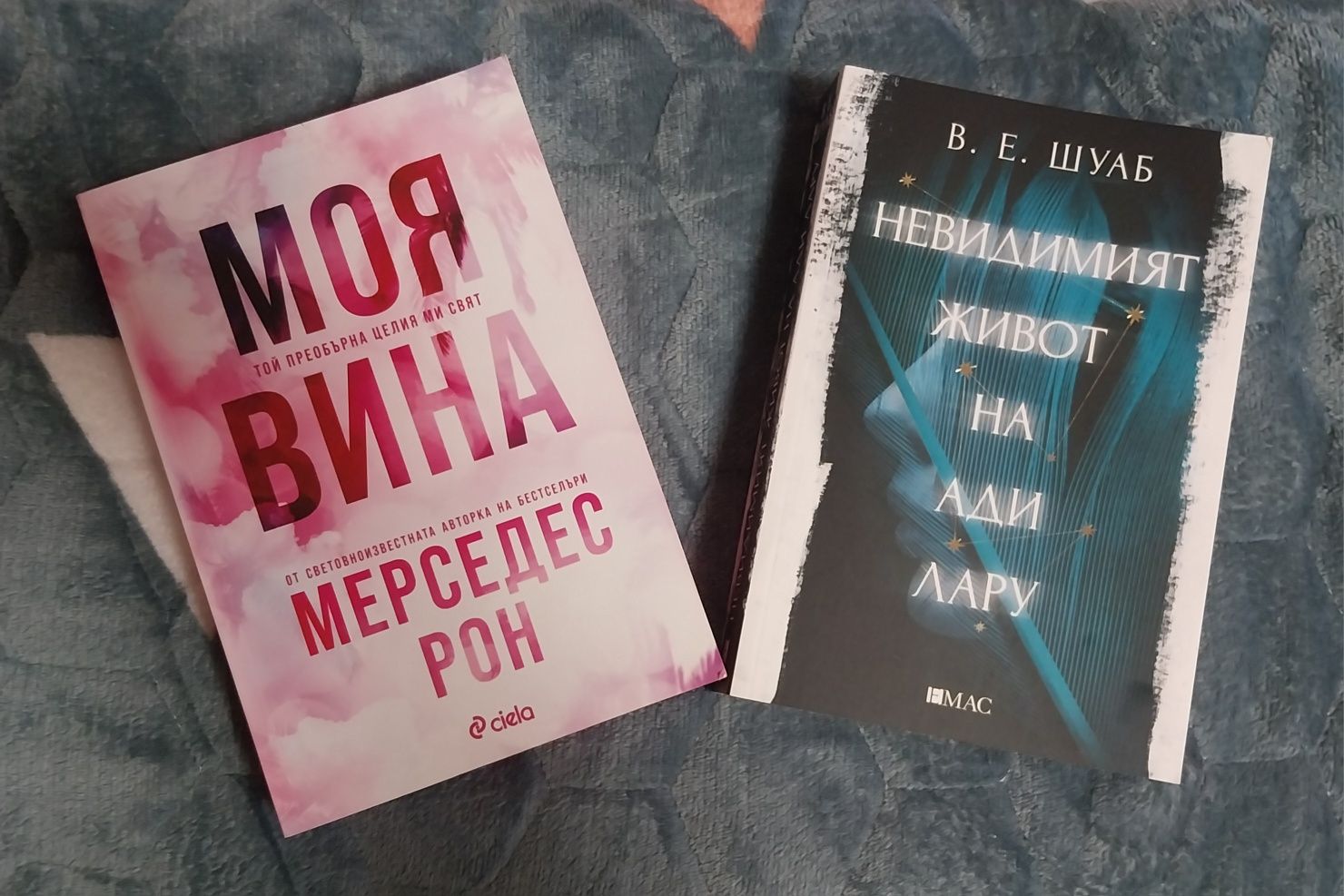 Нови книги - меки корици
