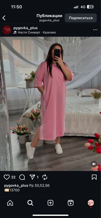 Продам платье.