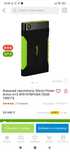 Внешний жесткий диск 1000gb.