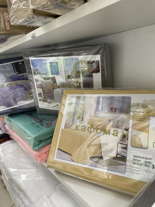 Постельное белье день и ночь однотонные төсек жабдықтары