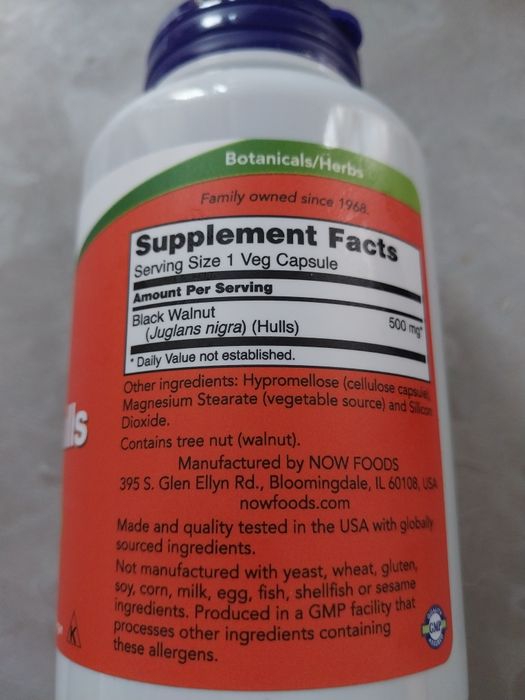 Скорлупа чёрного ореха (американская)