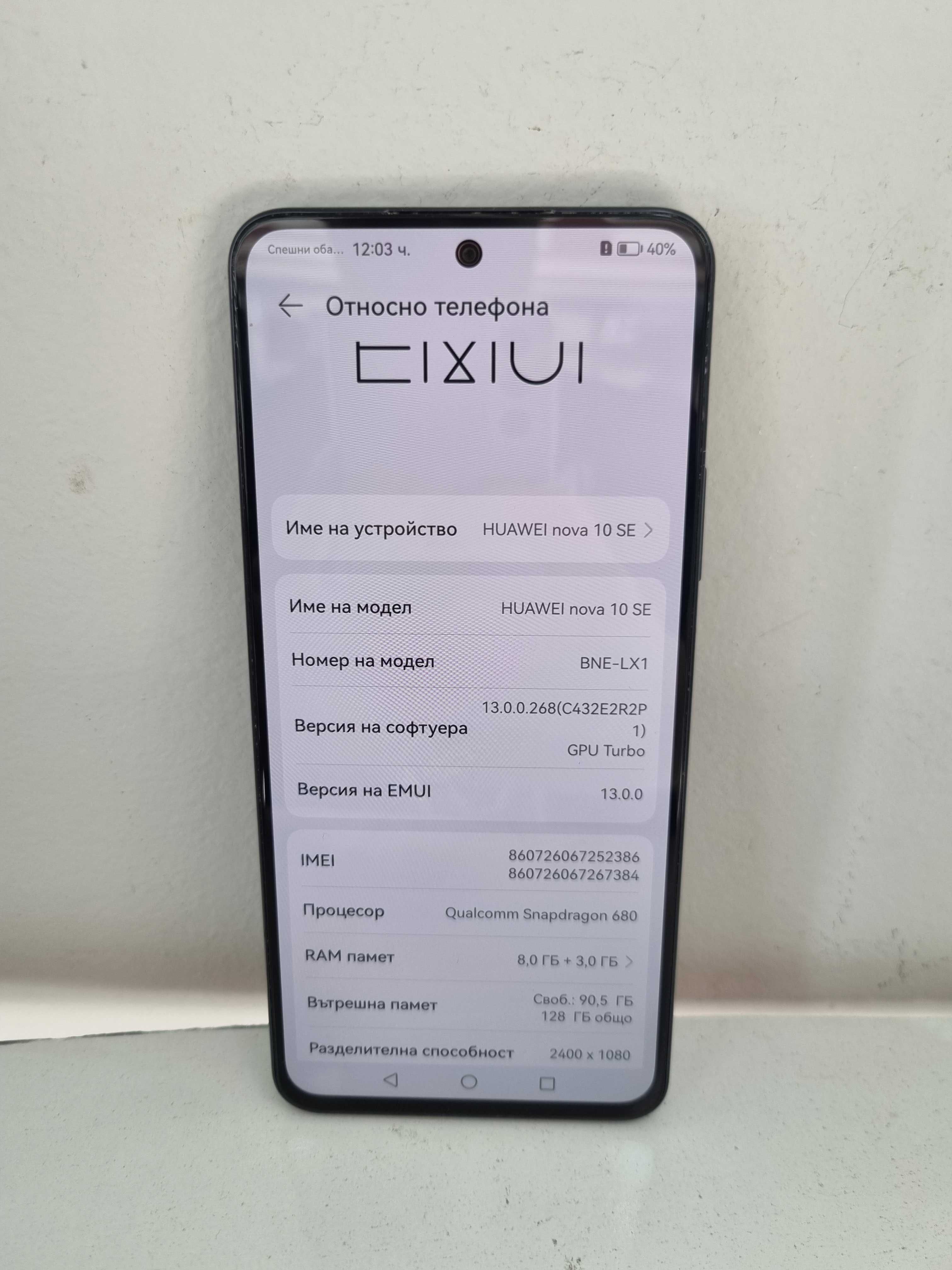 Huawei Nova 10 SE 128GB