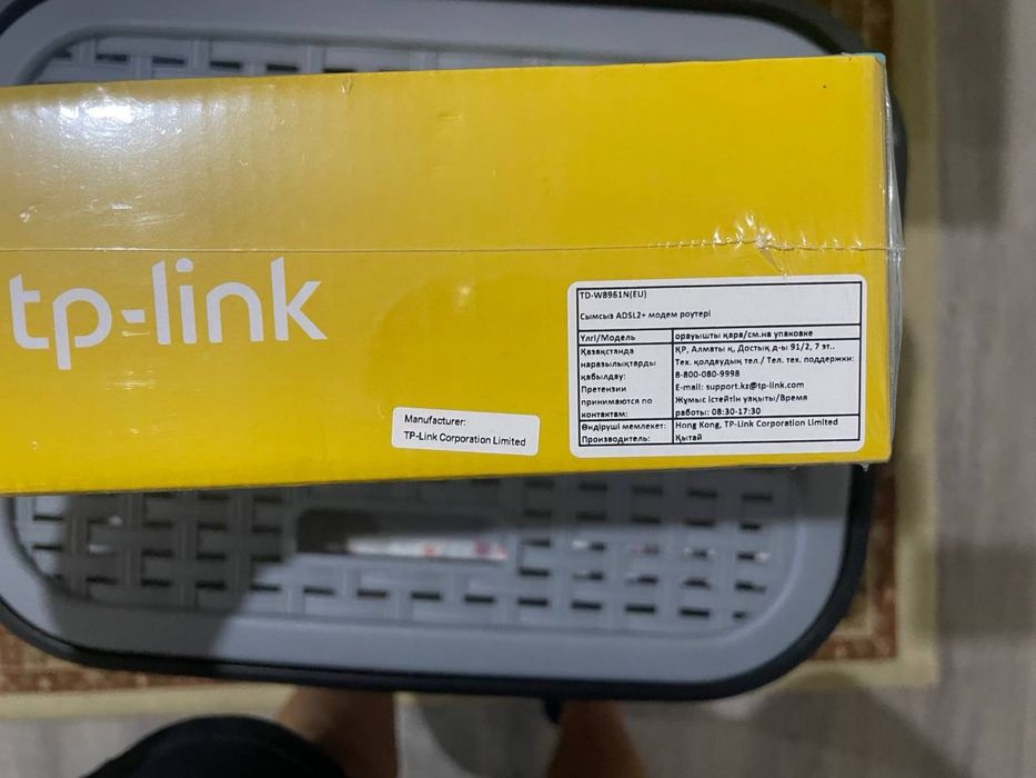 Wi-Fi роутер TP-LINK TD-W8961N