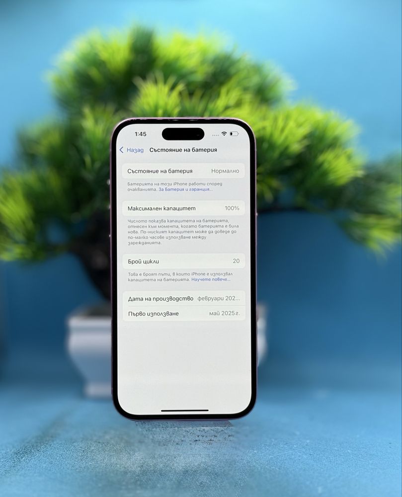 ГАРАНЦИОНЕН!!! Apple iPhone 16, 128GB, 5G, Pink
