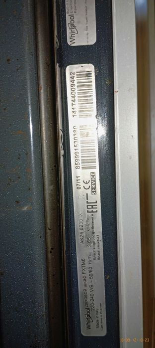 Фурна whirlpool 6 sense