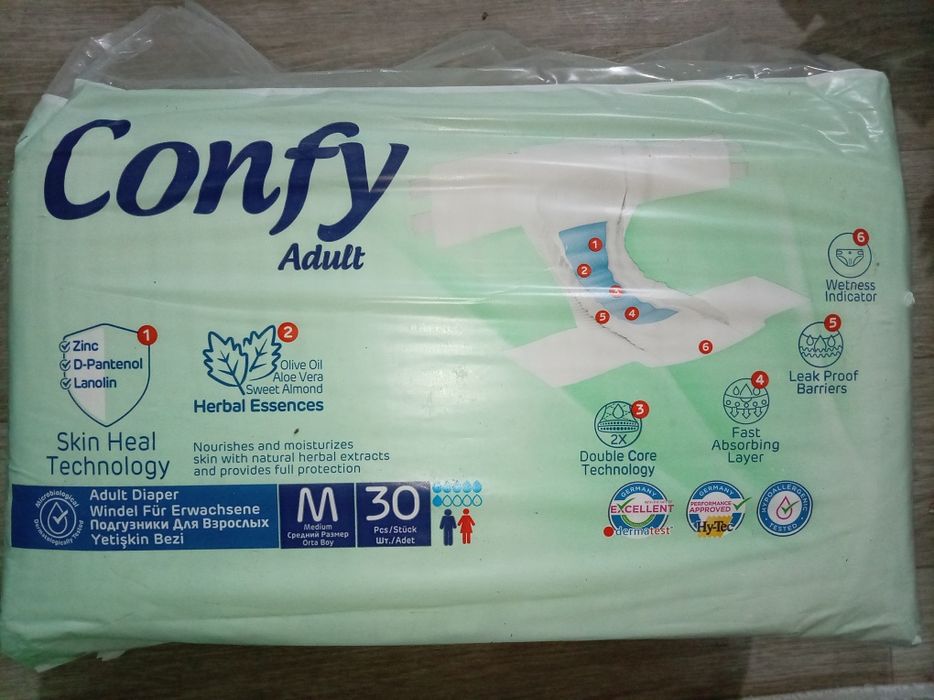 Подгузник для взрослых