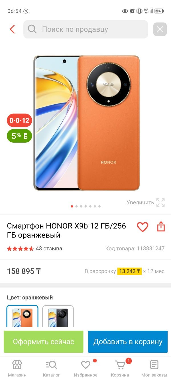 Honor x90 срочно продам