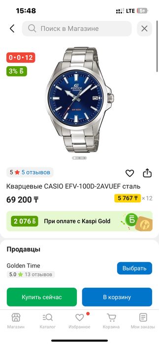 Часы Casio Edifice