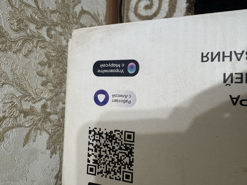 Продам мультиварку