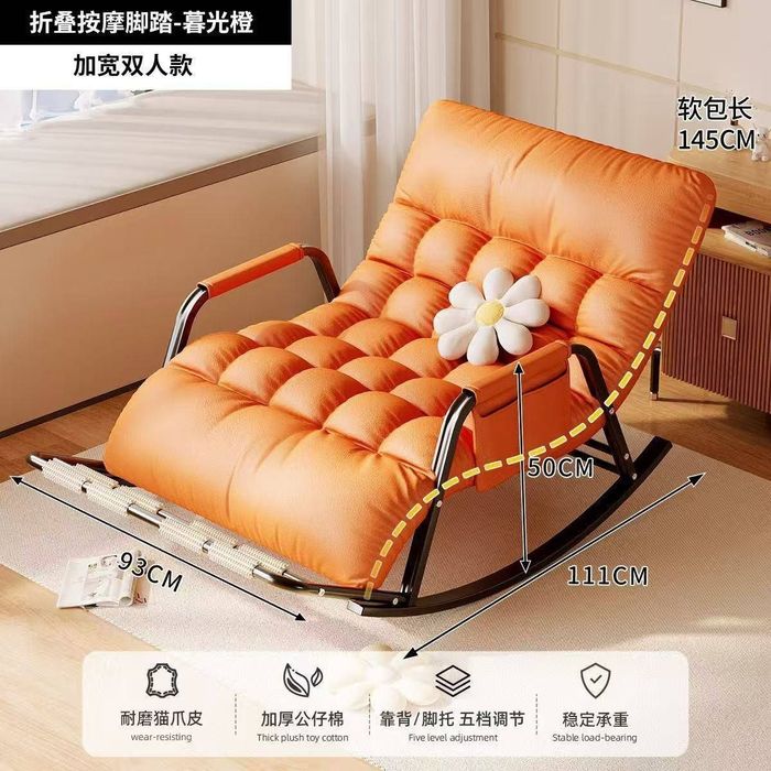 Кресло качалка с массажером для ног