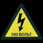Elektrika hizmatlari