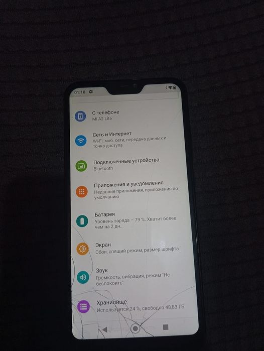 Смартфон mi a2 lite