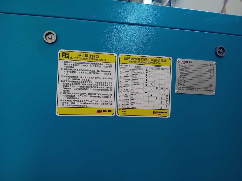 CNC за лазерно рязане на метали и неметали