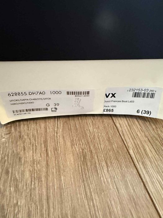 Боти на Gucci 39 номер