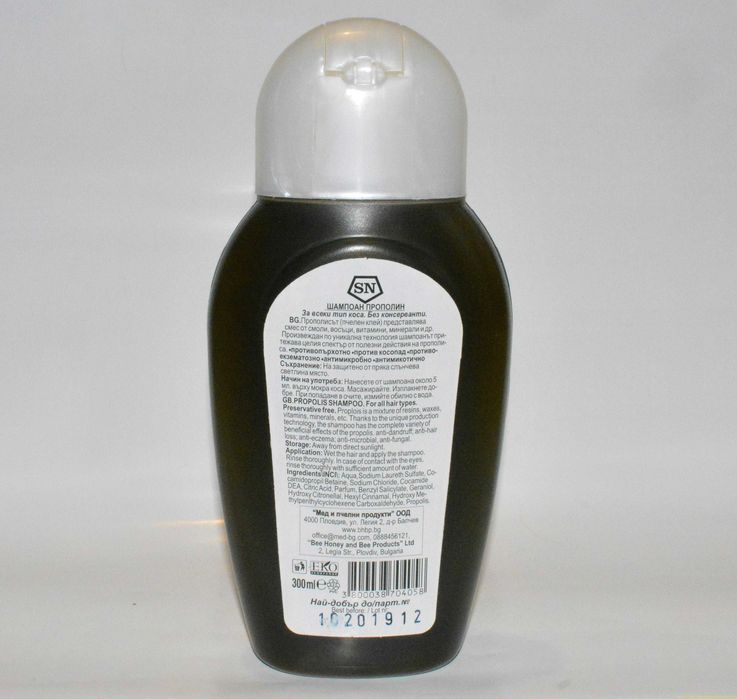 Прополисов шампоан 300 мл