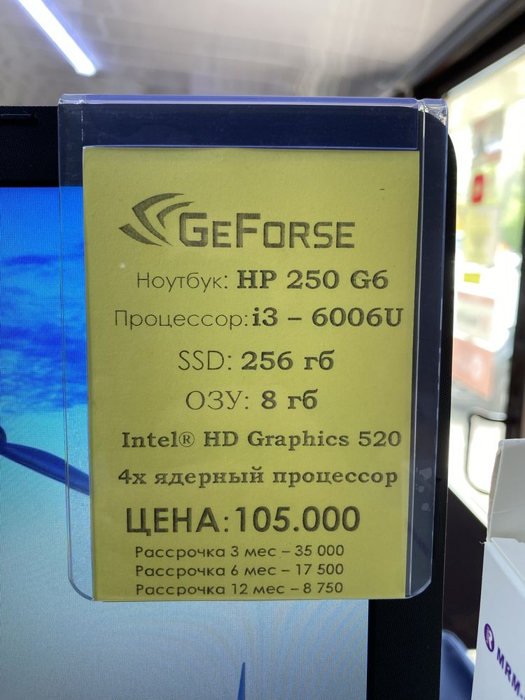 Ноутбук НР Core i3-6 SSD 256гб Озу 8гб Озу 4гб