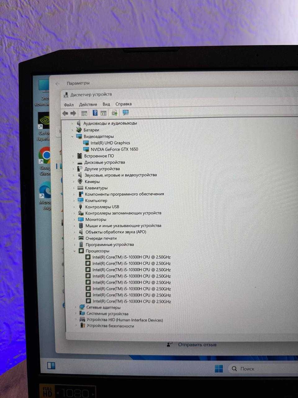 Ноутбук Acer/i5-(10)/ОЗУ 8GB/NVIDIA GeForce GTX 1650/4GB/SSD/512
