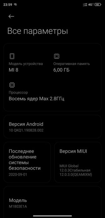 Mi 8 flagman abmen bor