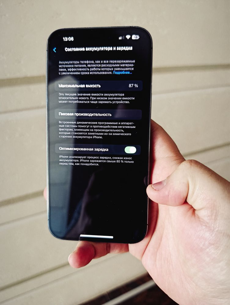 Продам Iphone 14 pro max в идеале