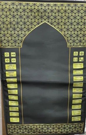 Электронды жайнамаз