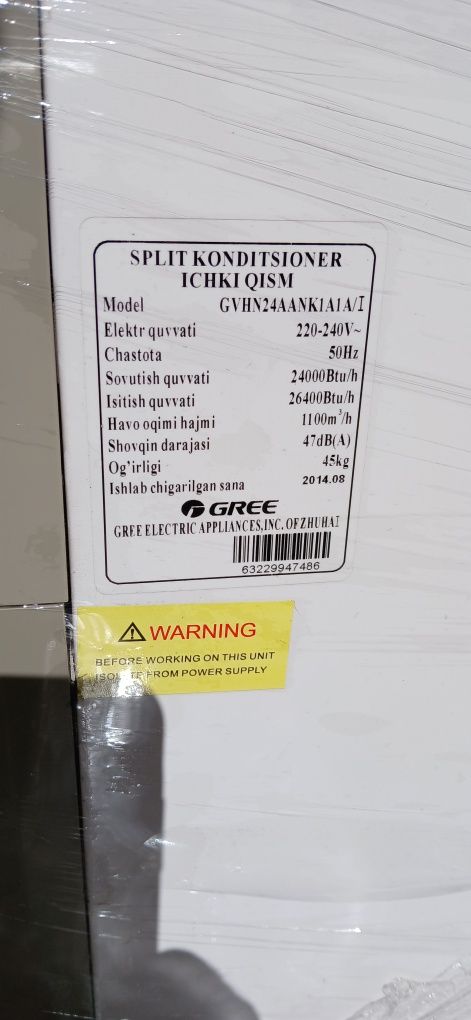 Кондиционер Gree 24 колонна