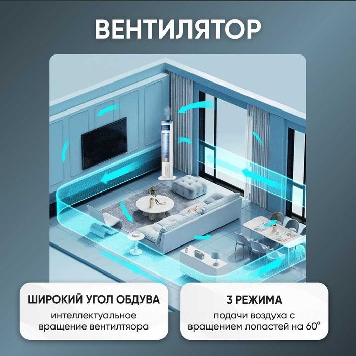 Вентилятор YAMI AirPlus