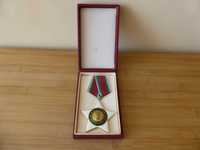 Орден "9 септември 1944" Васил Левски 1-ва степен