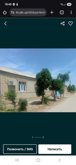 Срожнига сотилади уй нактга келиштириб берилади