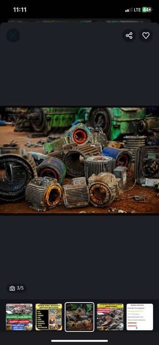 Периработка Металлом