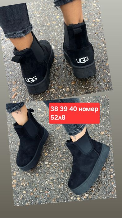 Дамски боти с пух