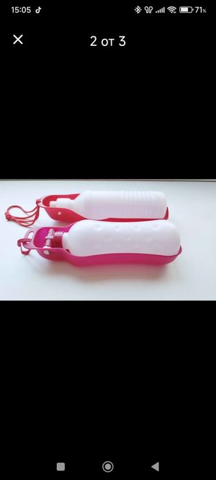 Нагръдник с повод S /M и шишета за вода