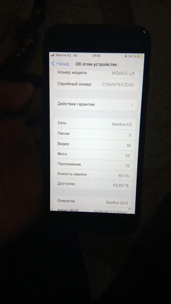 Айфон 8 жағдайы жақсы