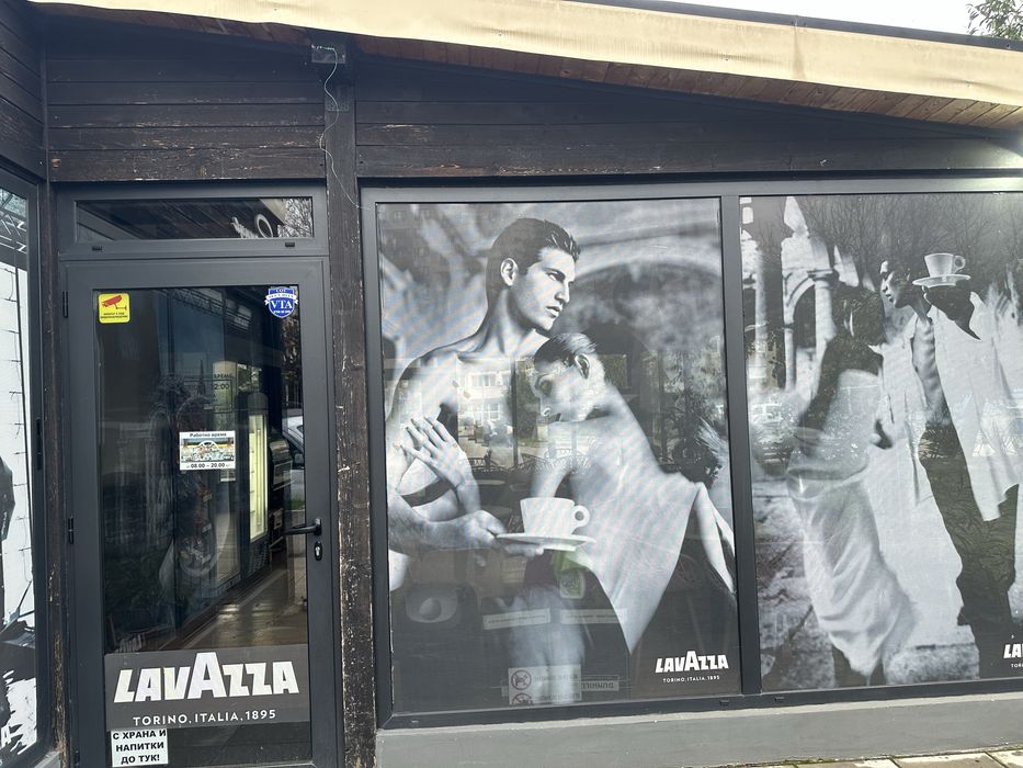 Дървен навес с плъзгаща немска дограма