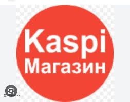 Продам Тоо с каспи магазином с открытой категорие косметики