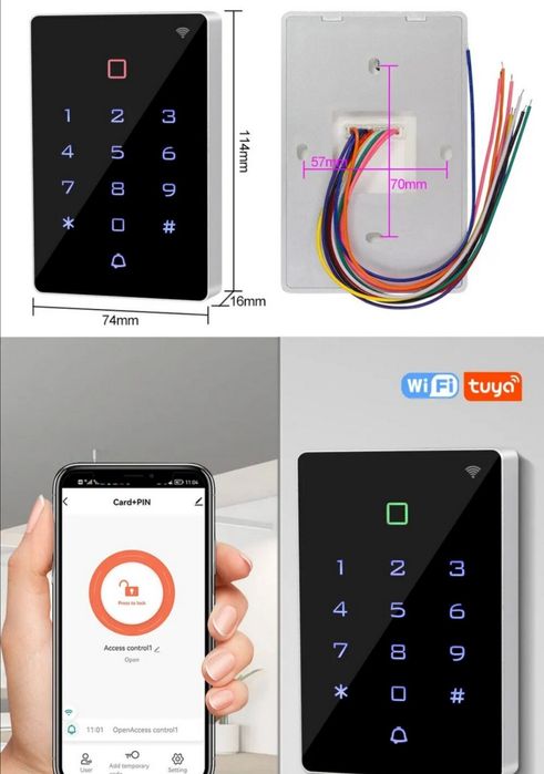 Контрол, контролер