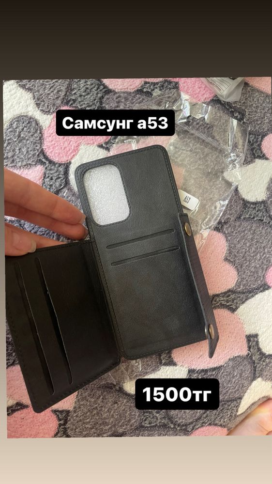 Чехол на самсунг а53