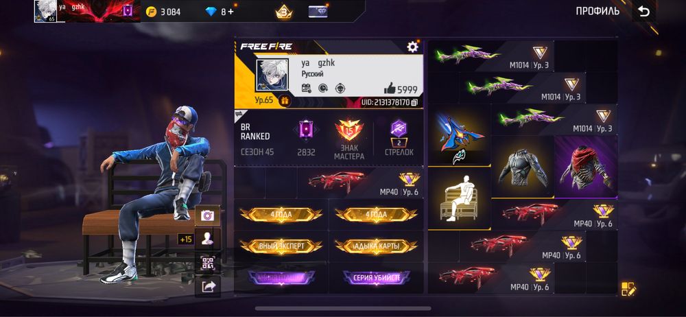 free fire ff acc фре файр фри файр фре фаер фри фаер фф акк аккаунт