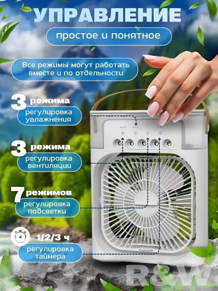 Portativ mini ventilyator-namlagich, havo sovutgich, 4 si 1 tada