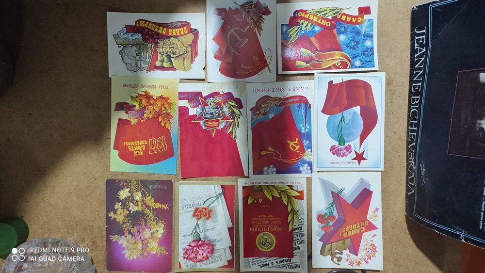 Открытки, календарь и наклейки времен СССР..