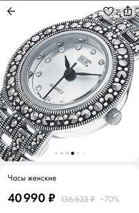 Серебряные женские часы 925 с феонитами и марказитами огранки Сваровск