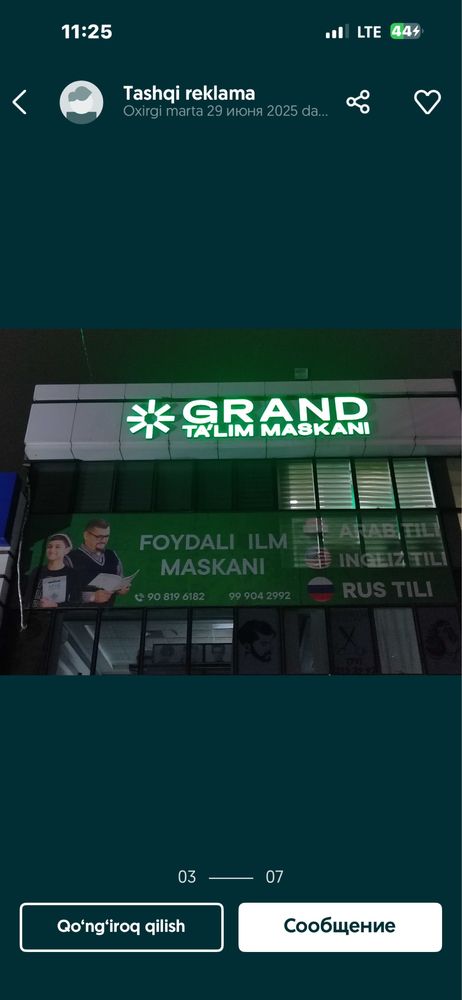 Reklama xizmatlarimizga 1 yil kafolat