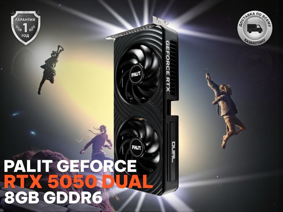 Palit RTX5050 Dual 8GB