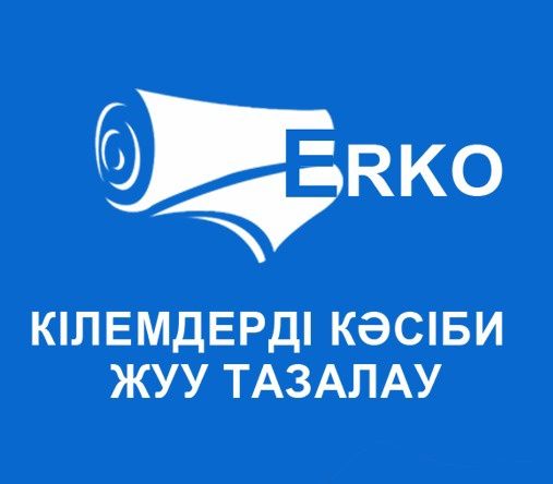 Кілем жуу чистка ковров Шымкент