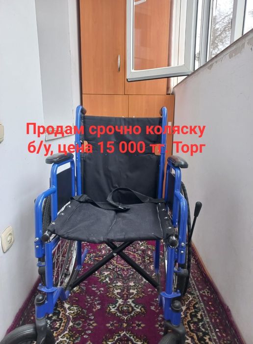 Инвалидную коляску продам