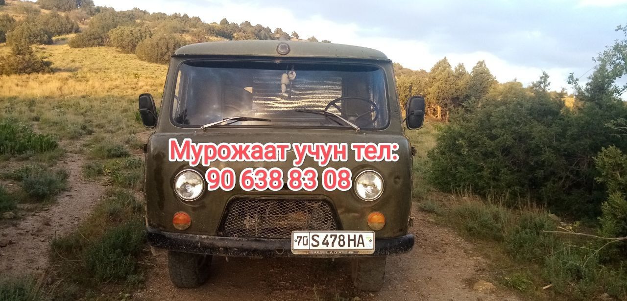 UAZ буханка скорый