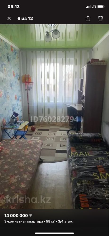 Продам 3 ком квартиру