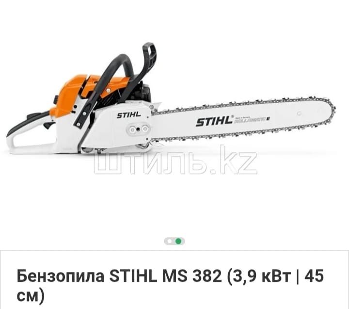 Бензопила STIHL MS 382 (3,9 кВт | 45см
