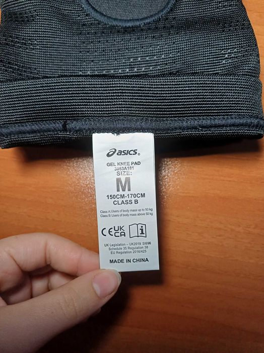 Наколенки Asics Gel Kneepad