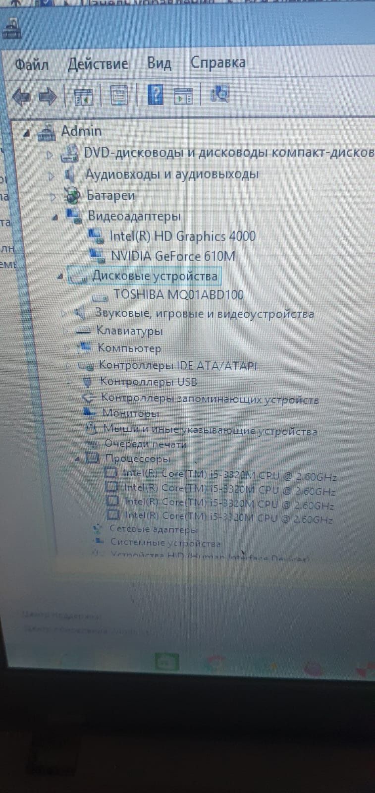 Продам шустрый ноутбук Asus i core 5