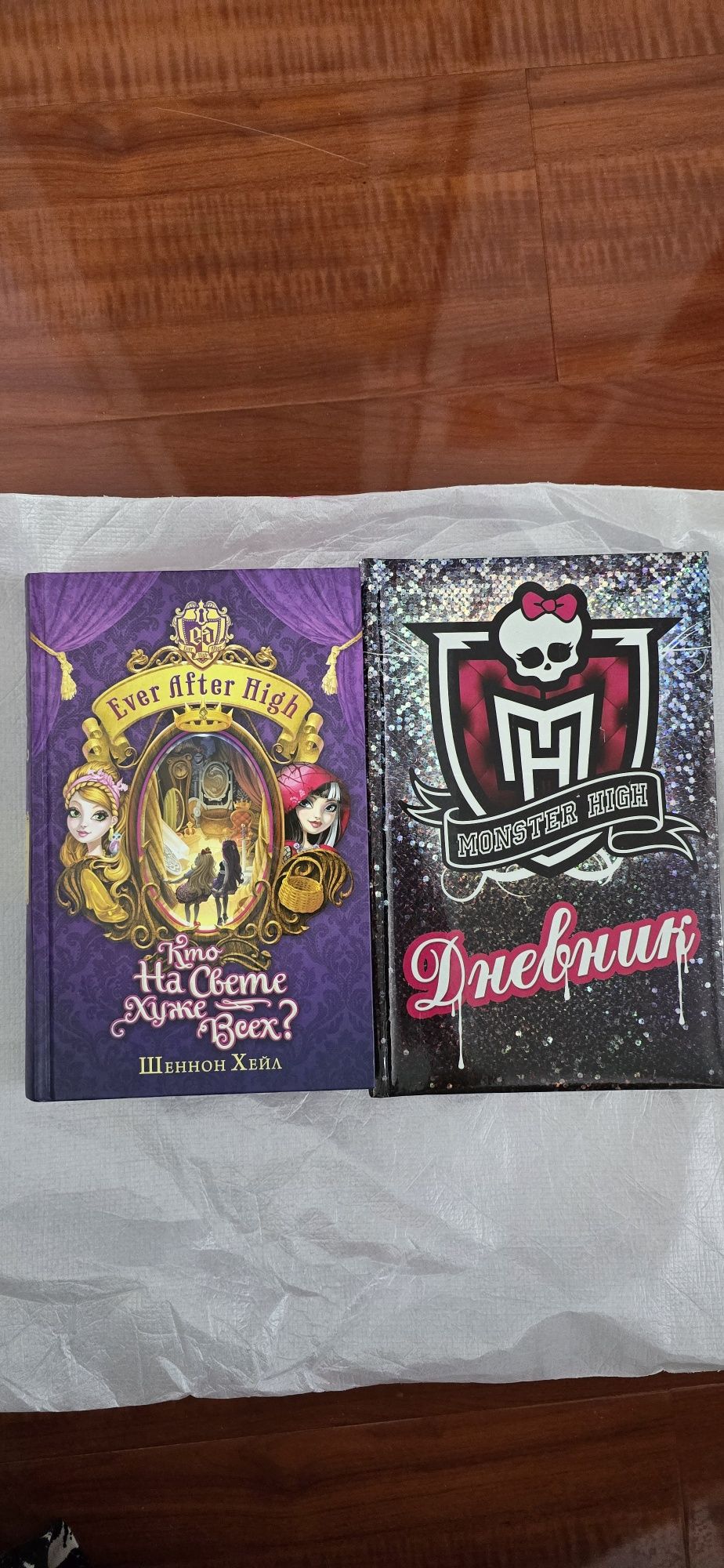 Книга  Шеннон Хейл Ever After High